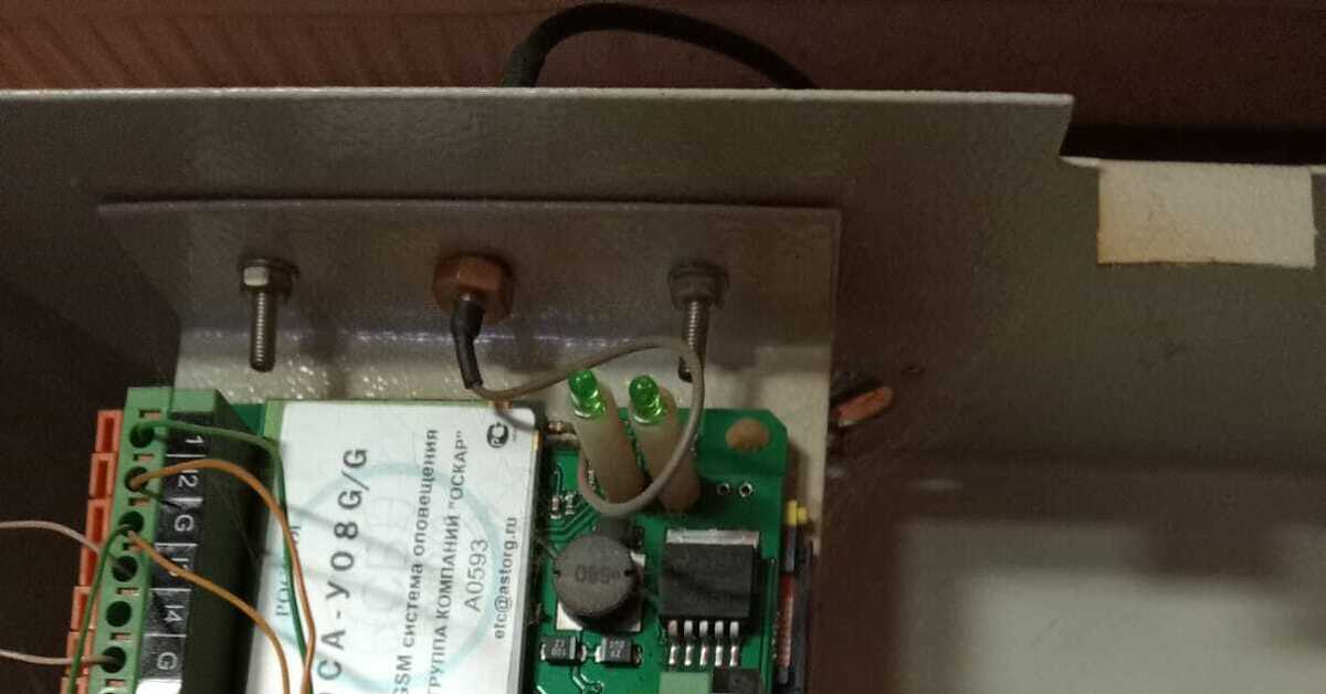 GSM сигнализация для дома с сим картой | Пикабу