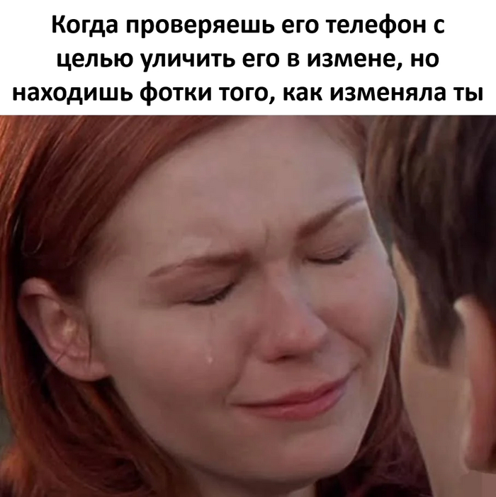 Неловко вышло