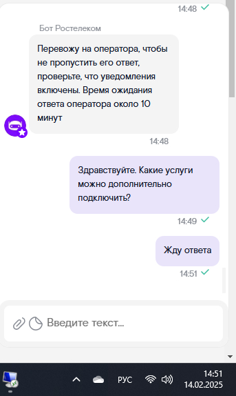 . Kaspersky Who Calls. lk.rt.ru      , , , ,  , ,  ,  ,  , -, , 