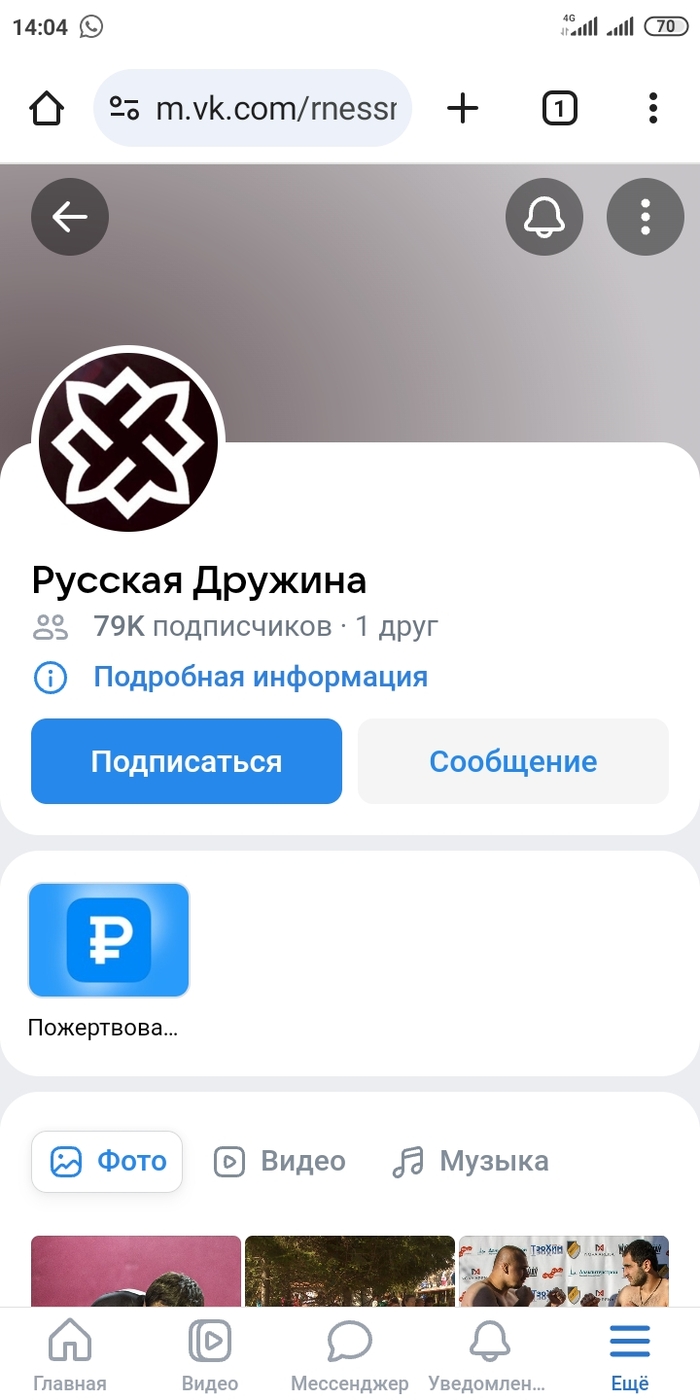   ?