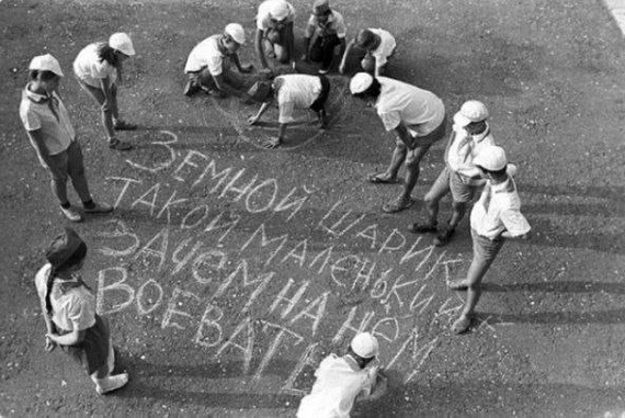 Советский народ знал что нельзя воевать