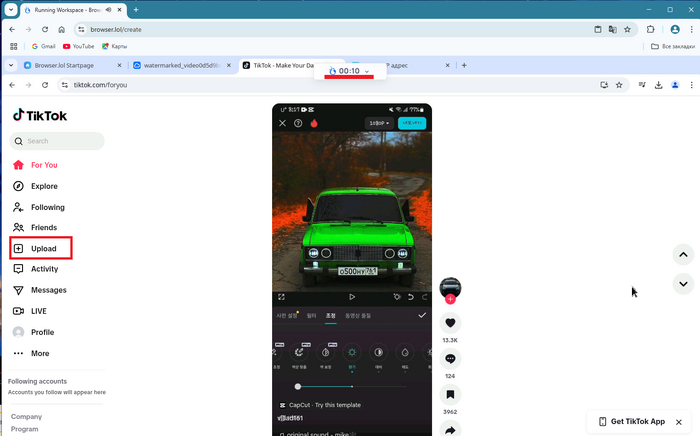 В виртуальном браузере, переходим на сайт Тик-ток , нажимаем Upload(загрузить видео).