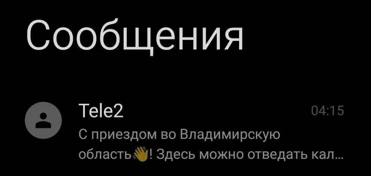 Рютте: Келлог обсудил со странами НАТО урегулирование конфликта на Украине РЕН Т