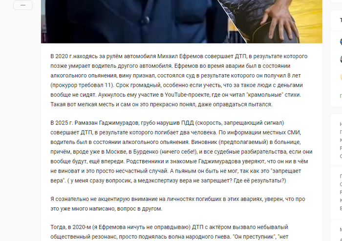 Ответ на пост "Буря. Скоро грянет буря?"