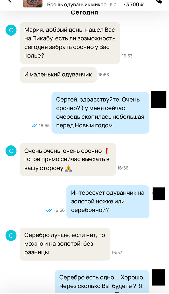 ,   )   , , , , , , , , , , , , , , 