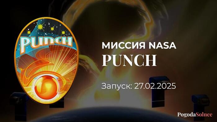    PUNCH.    NASA       , , , , NASA, , , , , , , ,  , , , , 