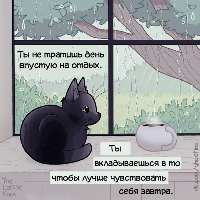 На следующий день самочувствие, конечно же, не улучшилось