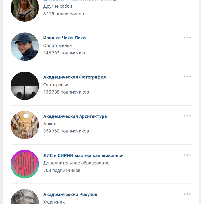 Вторая строчка с верху.