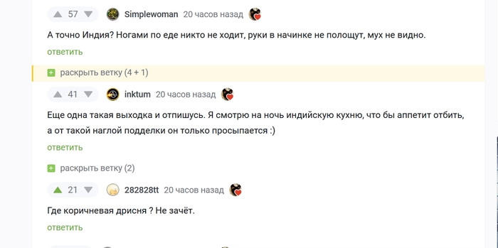 <a href="https://pikabu.ru/story/indiyskaya_ulichnaya_eda_uzhe_ne_ta_12382640?u=https%3A%2F%2Fpikabu.ru%2Fstory%2Fshaurma_12379671%3Fcid%3D340940468&t=%23comment_340940468&h=25fcae633454d927ac46fc2adfde7b70488a0a0d" title="https://pikabu.ru/story/shaurma_12379671?cid=340940468" target="_blank" rel="noopener">#comment_340940468</a>