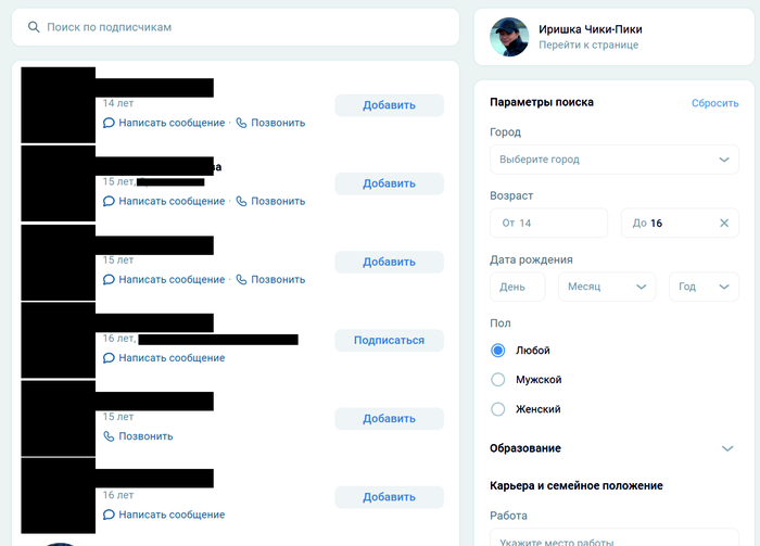 Не верите? Проверьте сами.