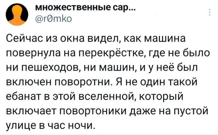 Про поворотники