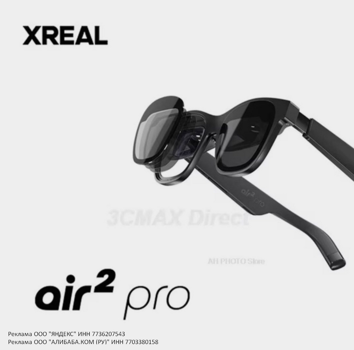  AR- XREAL Nreal Air 2 Pro