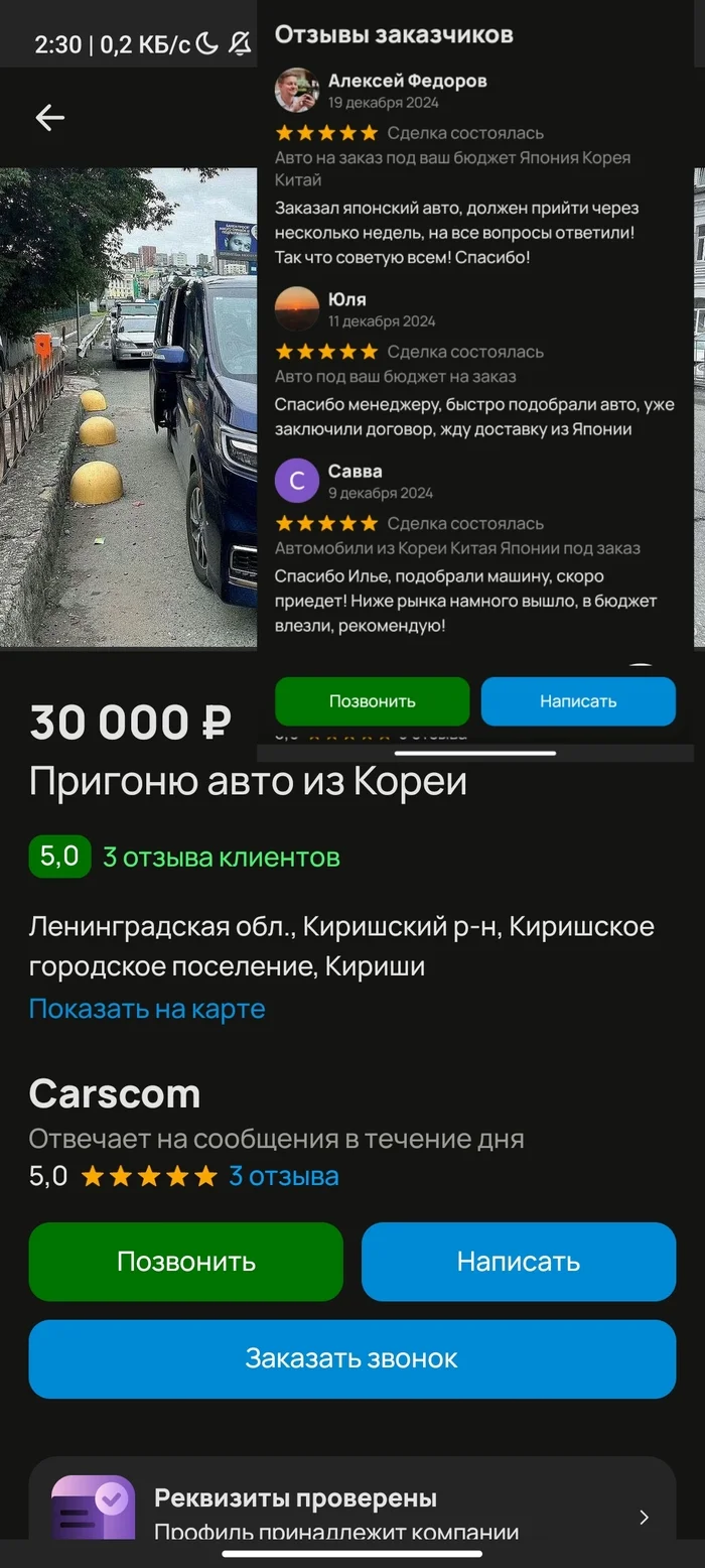 Хороший план! Надёжен, бл..ь, как швейцарские часы! - Развод на деньги, Дмитрий Пучков, Карты деньги два ствола, Мошенничество, План, Длиннопост, Мат, Отзыв, Скриншот