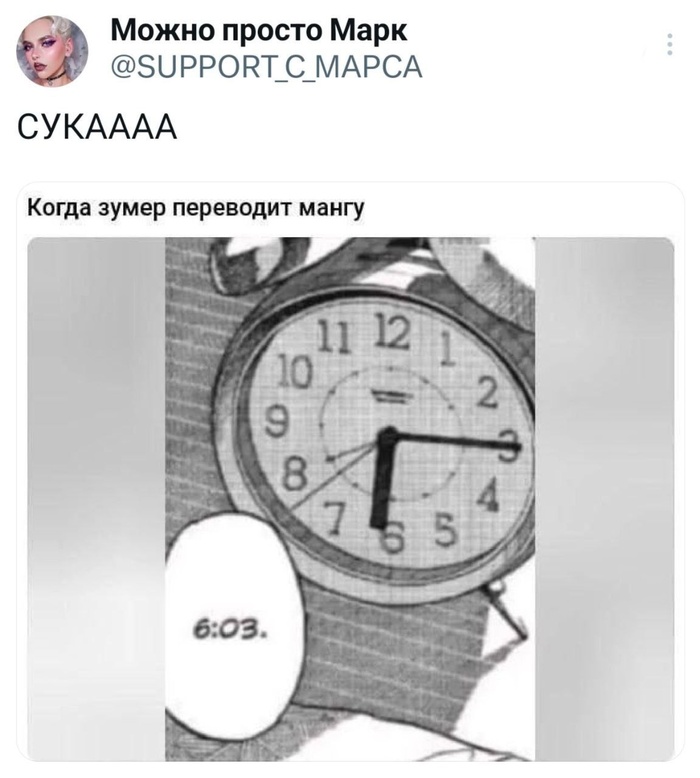   , , , , , X (Twitter), 