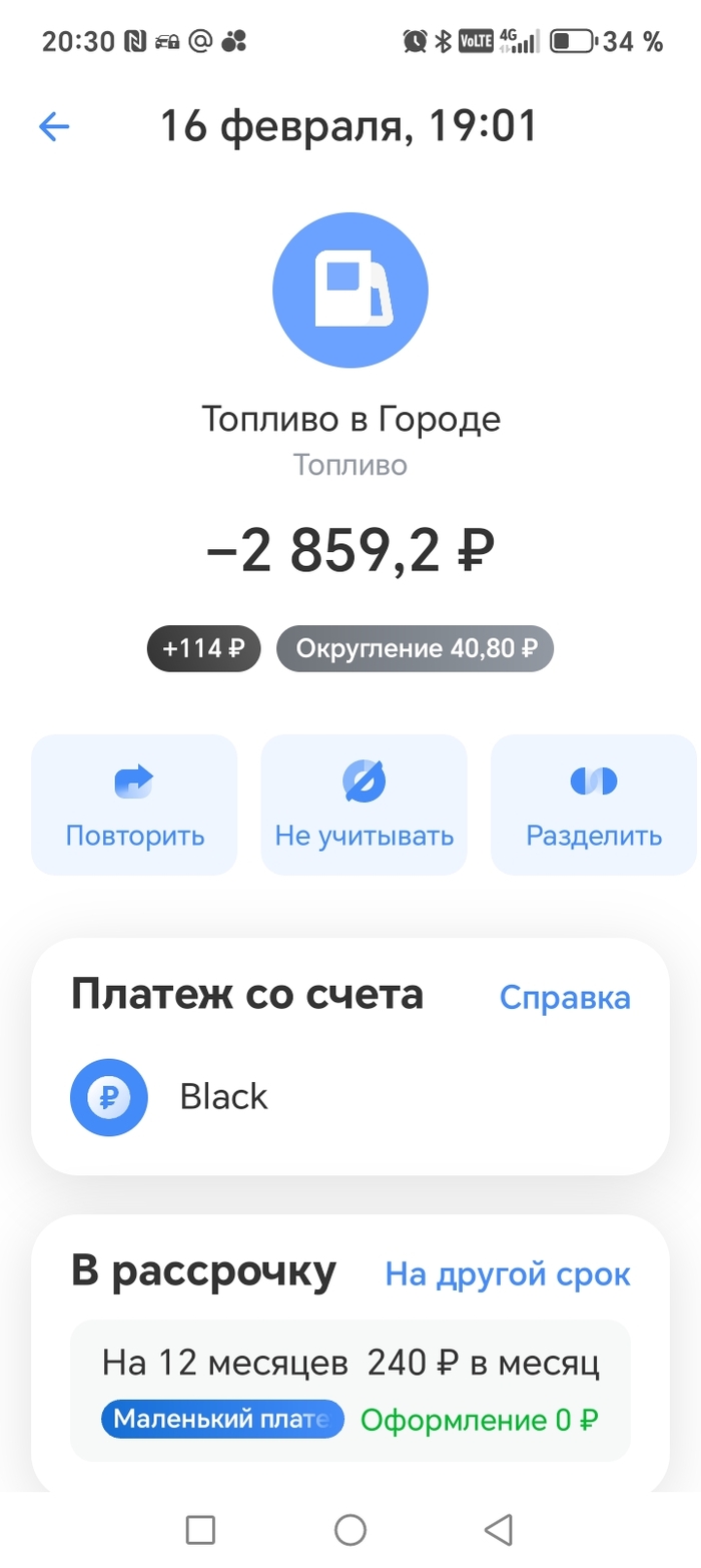 - -    , ,  , -, ,  , , 