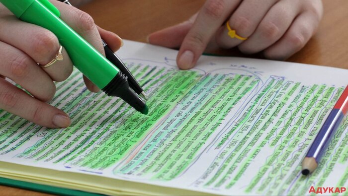 Чувство, когда решил выделить самое важное...