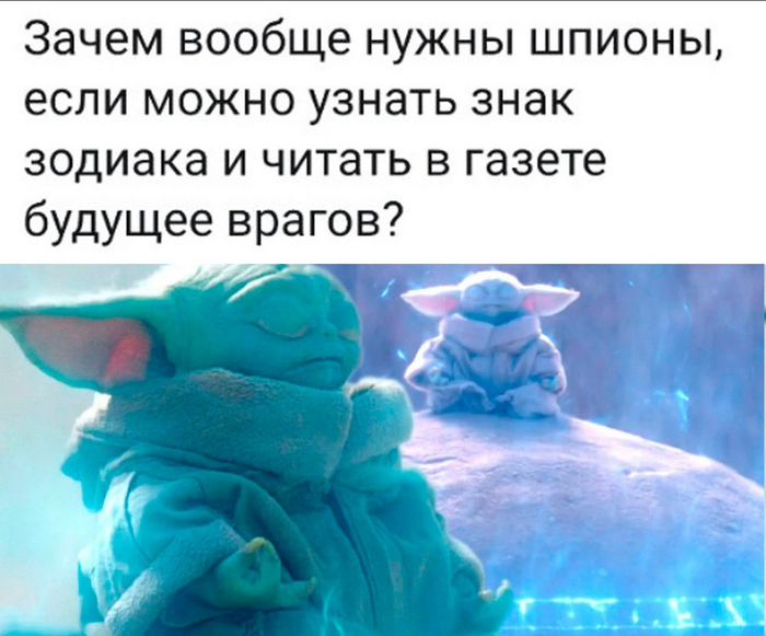 Действительно