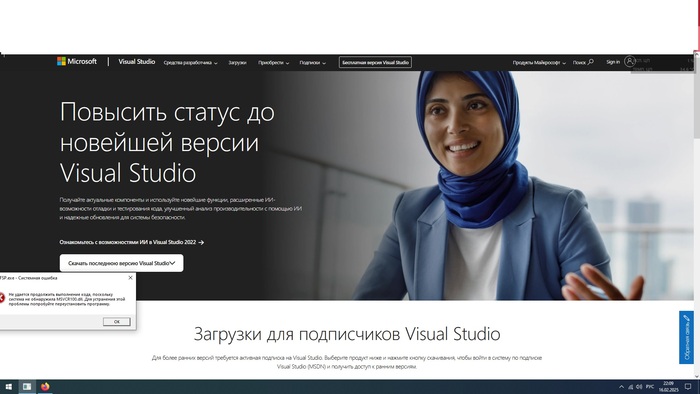 ��� ����������?