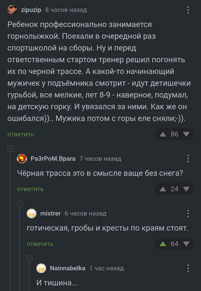   ,   , ,  , , 