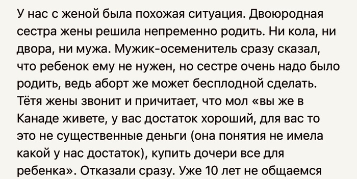 Неплохо придумали