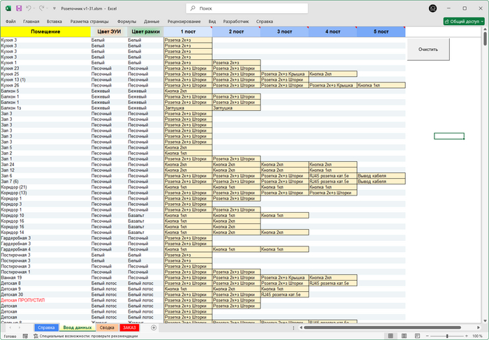  . , ,  -  .   - ,     .