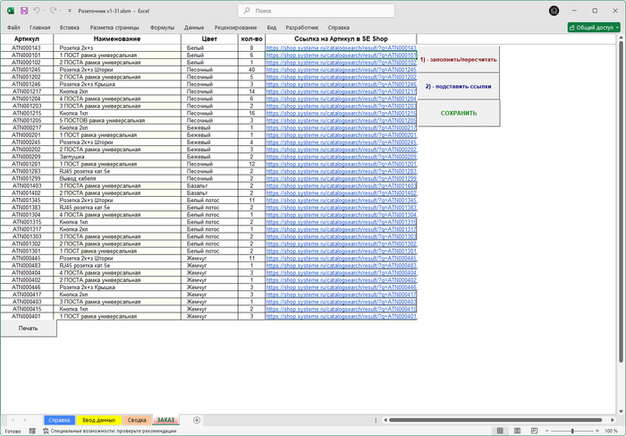   .     4 .              .