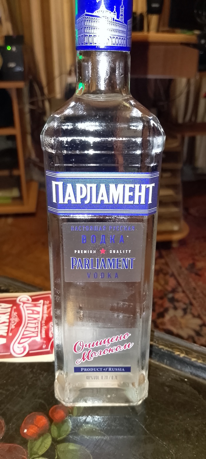 Предмет спора...