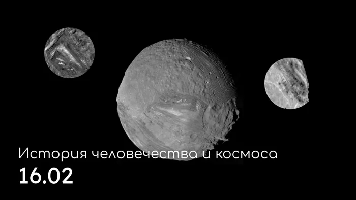 Mysterious Uranus and its mysterious Miranda - My, Astrophysics, NASA, Space, The science, Uranus, Satellites, Planet, moon, Mystery, date, Opening, Telescope, Longpost