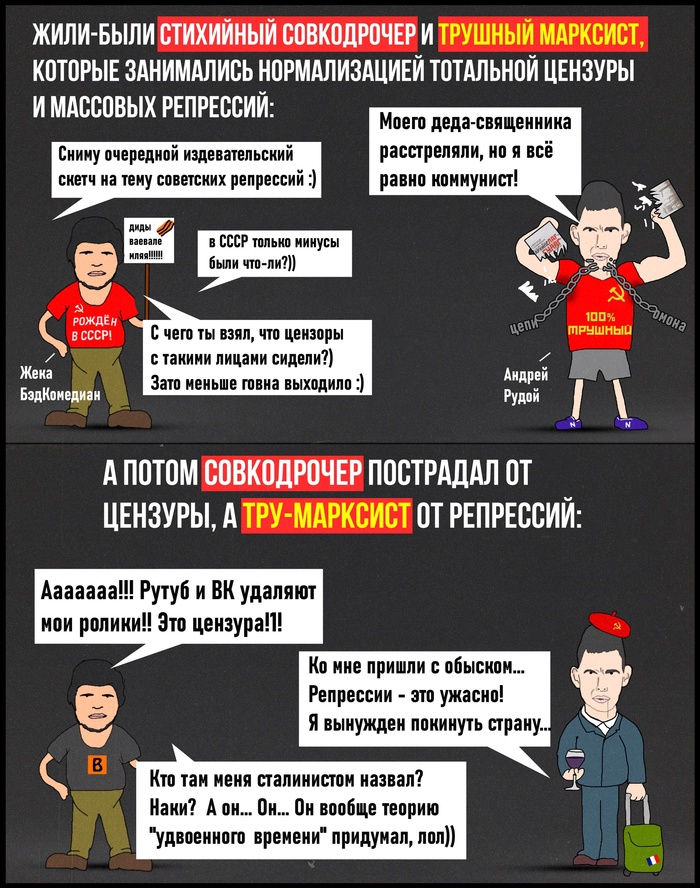 -... , , , BadComedian,  
