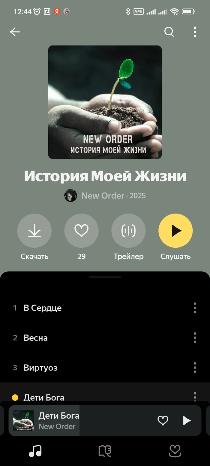  New Order   ! , New Order, ,  , 