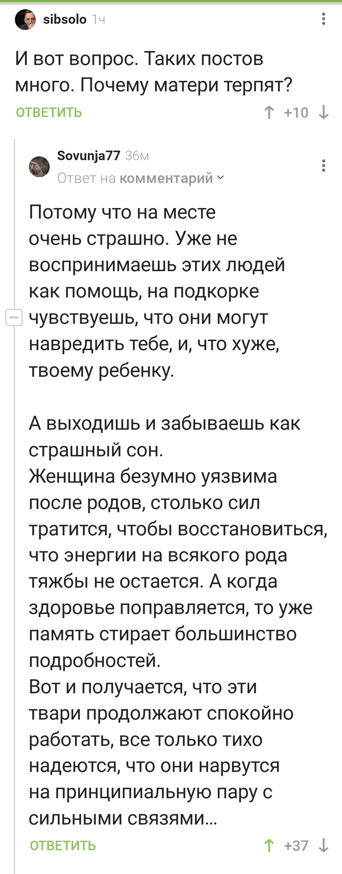 ������ ������� � ������� ������ ����� ���������?