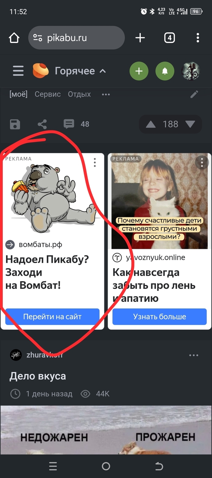 ��� ���, ���������� ������?