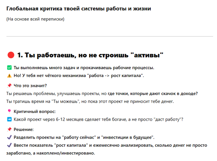      -       : , , , ChatGPT, , 