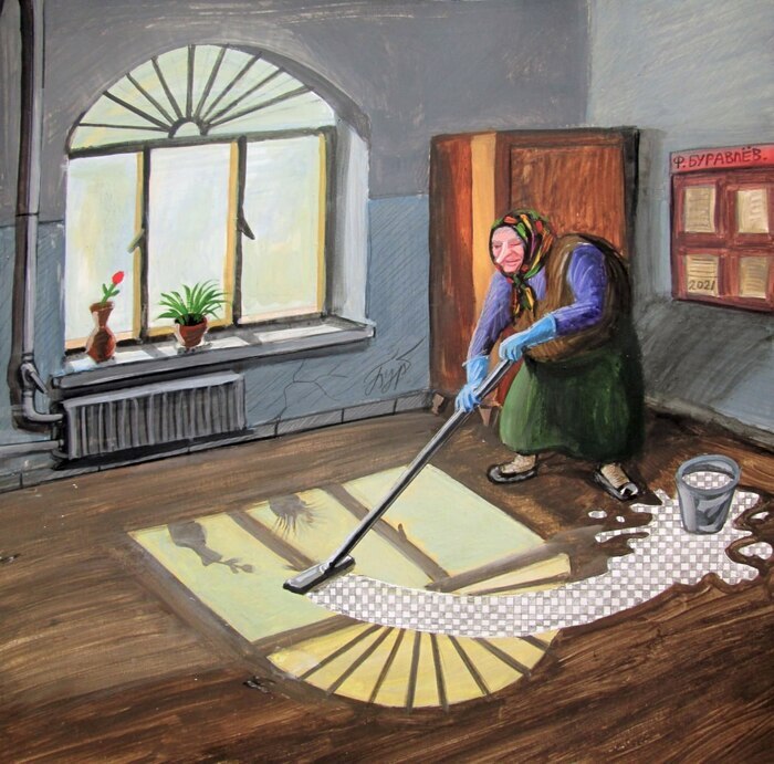 Очистка до каркаса реальности