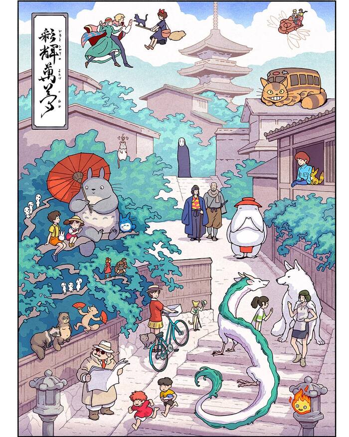 Studio Ghibli Studio Ghibli,  ,   ,   ,  ,   ,  , Porco rosso, , ,    , 