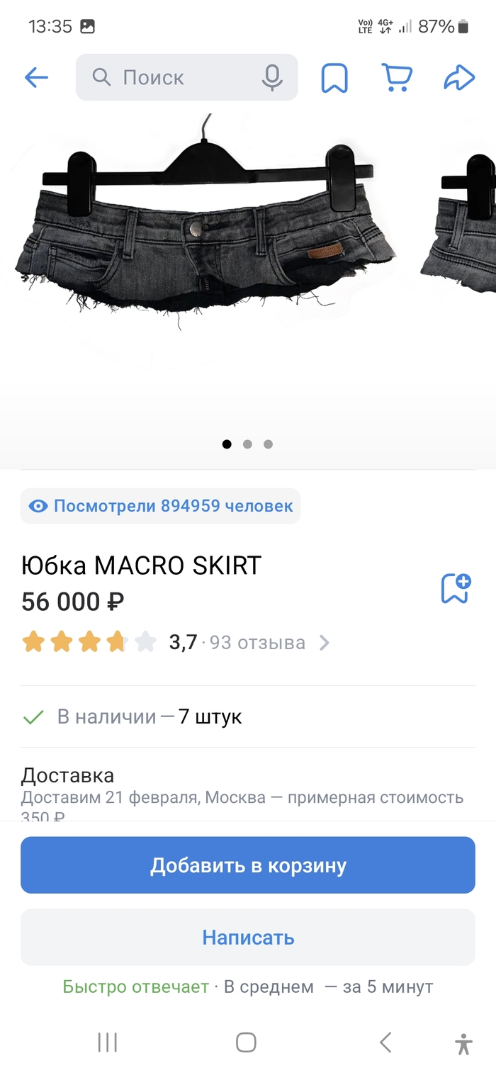    , ,  , , , 