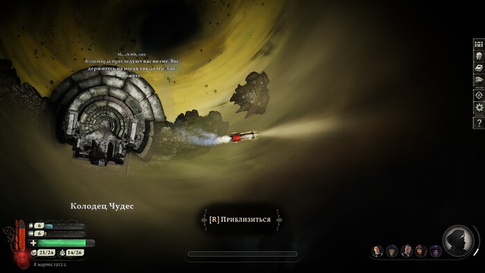    Sunless Skies , , , 