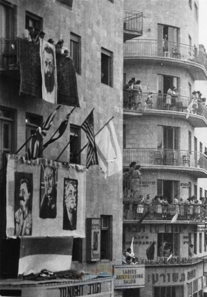 ��� 1945 ����, ��������� �������� ���� ������