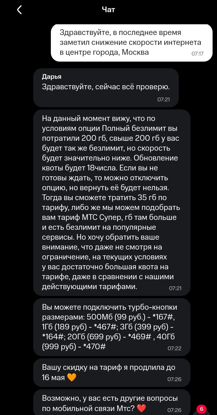 , ?    !!! ,  , 