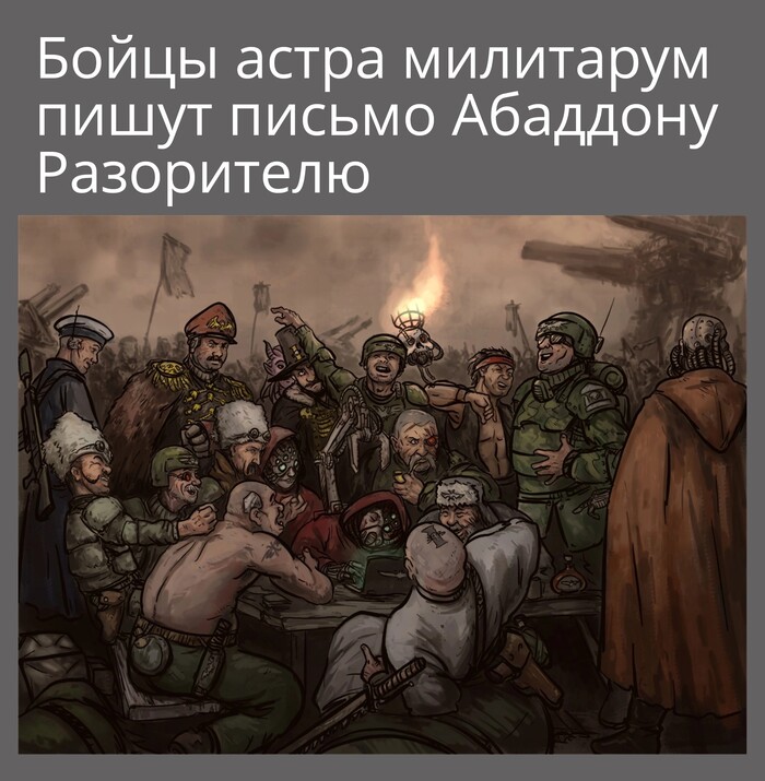  Astra Militarum, Warhammer 40k, Wh humor,  , , 