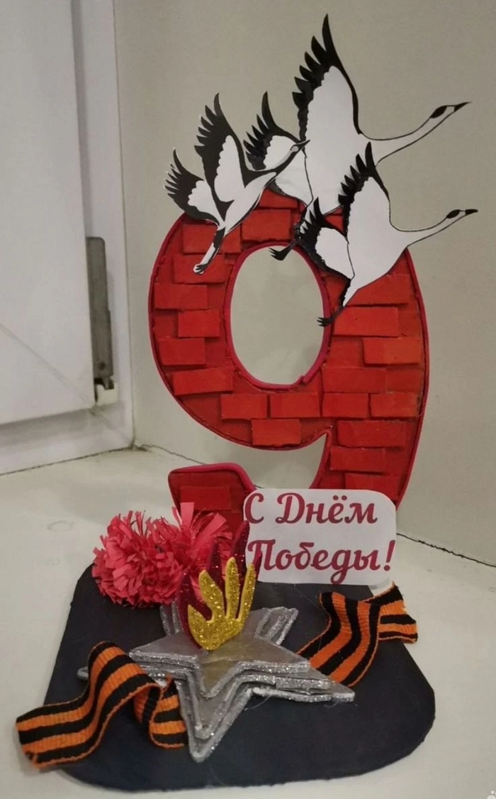 ������� � 9 ���