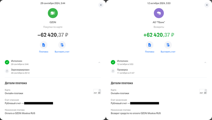 ����������� �������� �� �� ����� �� ������ �� 28.09.2024