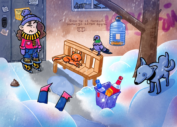 Чтобы не было депрессии, советуют больше гулять. И правда, после выхода на улицу, дома теперь сидеть гораздо проще и веселее