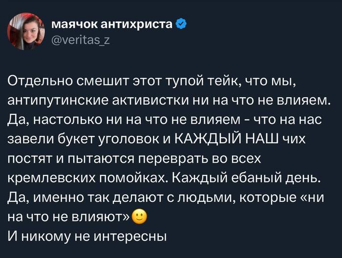 Новости из палаты