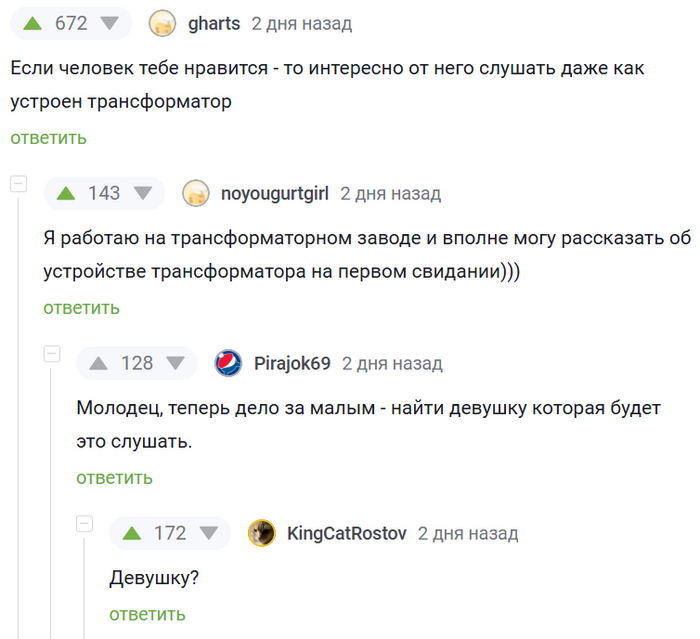   , ,   , , , 