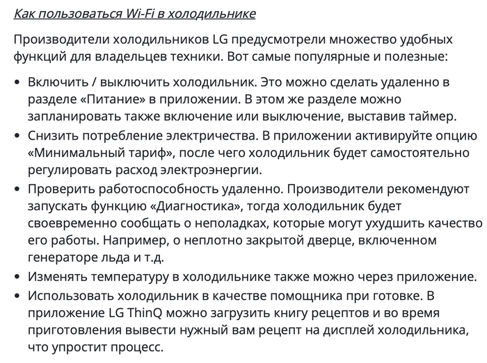       :  , X (Twitter),  , ,  ,  , , Wi-Fi,  ,   , ,  