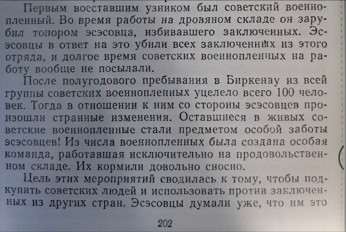   " "  ,  . "     "   ,   ,  , , , ,  , , , , , , 20 , 