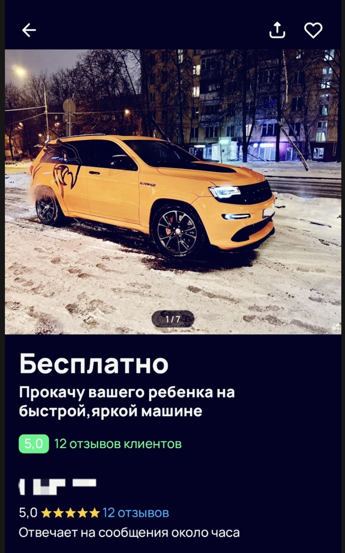 12 �������, ��� ⭐️⭐️⭐️⭐️⭐️