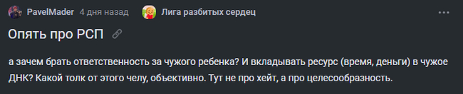 Первый пост ТС. ТС или жирный тролль, или...