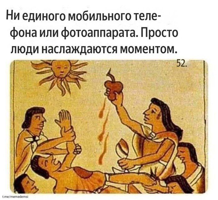   - ,    ,    , .     ,   , , , Telegram ()